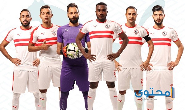 بالصور تاريخ تيشرت الزمالك Zamalek من 2026 حتي الان