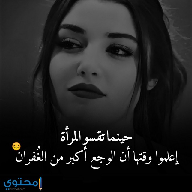 حالات حزينة للبنات