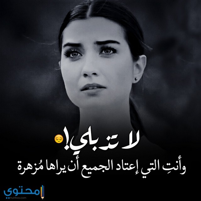 حالات حزن مؤلمة