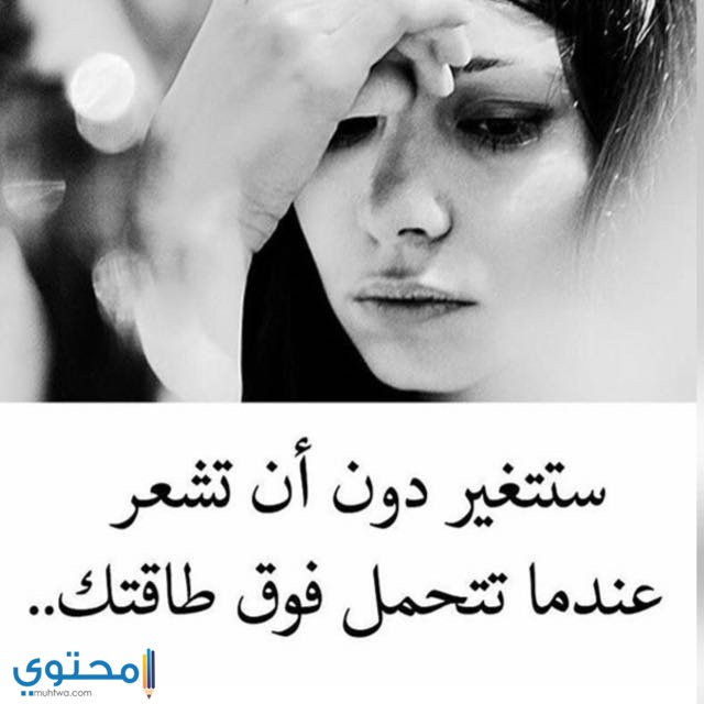 اجمل حالات حزينة