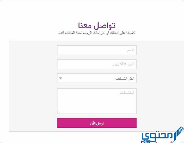 خدمة عملاء زين الكويت