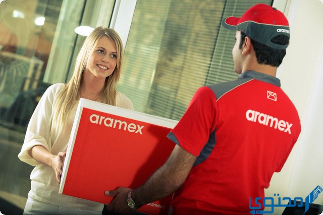 رقم خدمة عملاء فروع شركة ارامكس aramex hotline