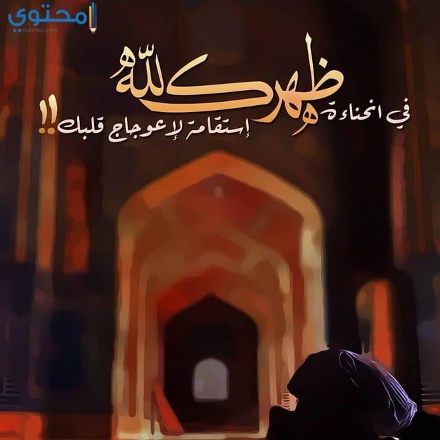 رمزيات واتس اب دينيه