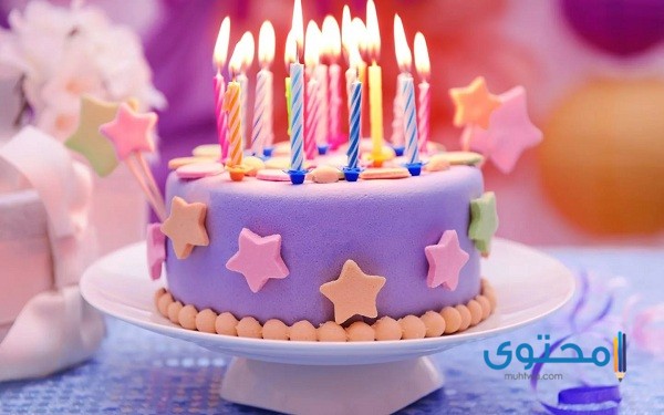 صور تهنئة عيد ميلاد سعيد 2025 خلفيات عيد ميلاد (Happy Birthday)