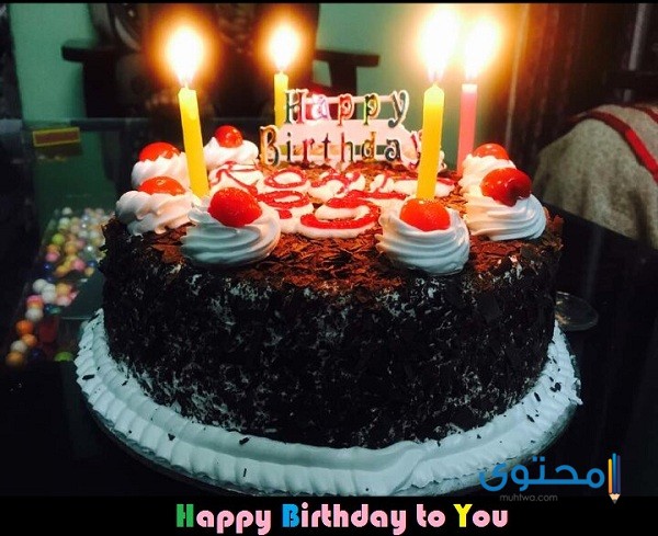 صور تهنئة عيد ميلاد سعيد 2025 خلفيات عيد ميلاد (Happy Birthday)