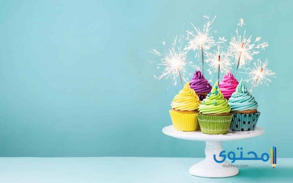 صور تهنئة عيد ميلاد سعيد 2025 خلفيات عيد ميلاد (Happy Birthday)