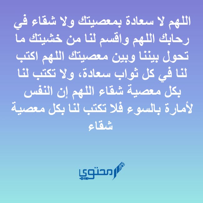 دعاء السعادة في العشر الأوائل من ذي الحجة