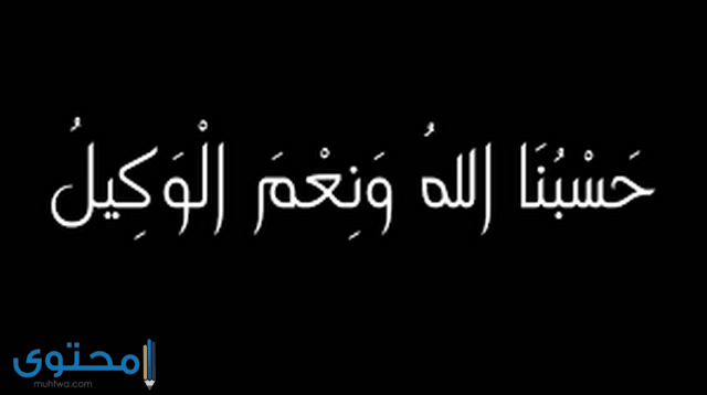 بوستات دعاء على الظالم