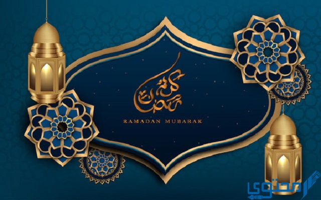 دعاء لصديقتي المتوفية في رمضان