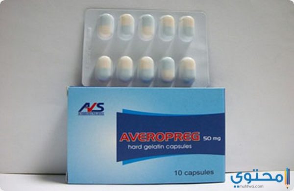 افيروبريج Averopreg لعلاج الصرع