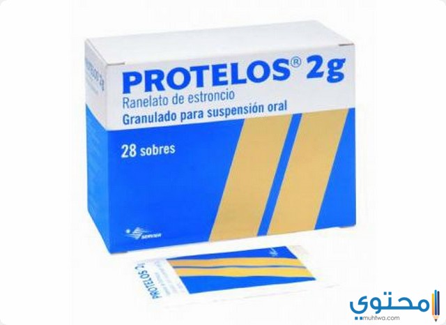 دواء بروتيلوس (Protelos) لعلاج هشاشة العظام