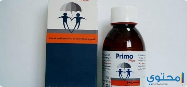 لوشن بريمو بلس (primo Plus) ملطف ومهدئ لحساسية الجلد