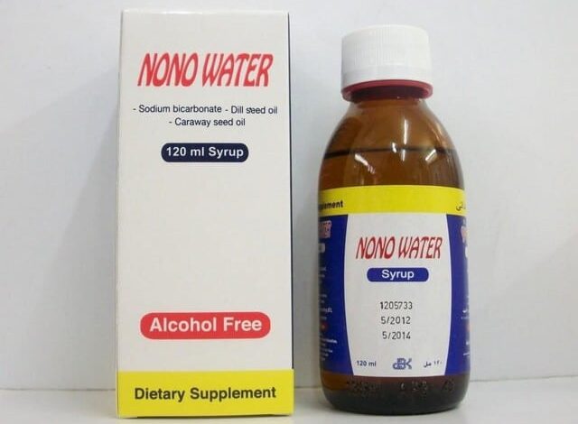 فوائد واضرار ماء نونو (Nono Water) لعلاج المغص عند الرضع