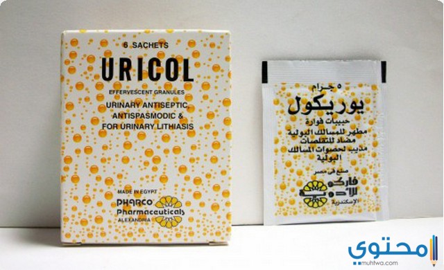 يوريكول Uricol فوار مطهر للمسالك البولية