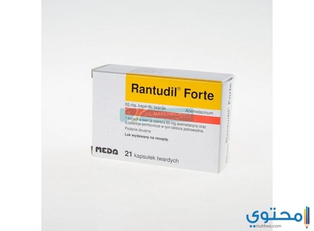 رانتوديل فورت Rantudil Forte مسكن