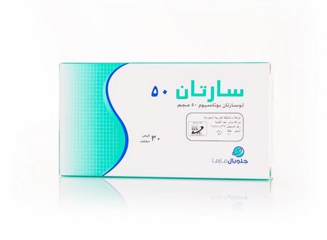 سارتان (Sartan) دواعي الاستخدام والاثار الجانبية