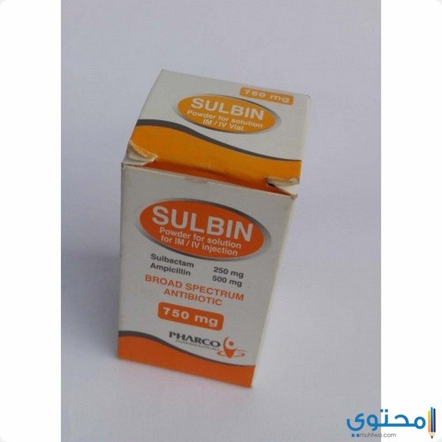 التركيب الدوائي Sulbin