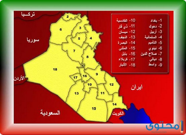 عدد سكان العراق