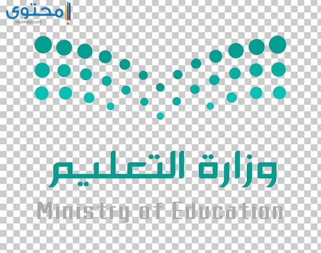 شعار وزارة التعليم شفاف