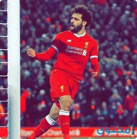 صور النجم محمد صلاح