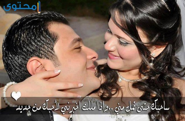 حالات واتس اب حب عشق غرام