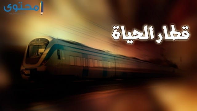 اجمل الصور المعبرة عن الواقع بدون كتابة