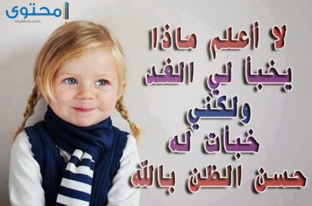 صور معبرة 2023