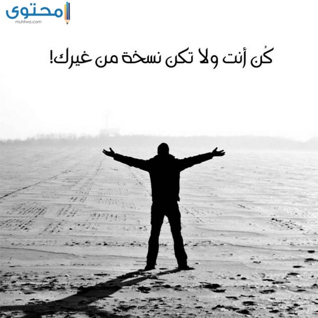 صور معبرة للواتس