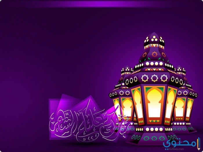 صور رمضان كريم 2025 Ramdan Kareem بجودة عالية 4K