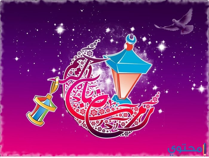 305 صورة رمضانية؛ اجمل خلفيات وصور رمضان 2025 بجودة 4K