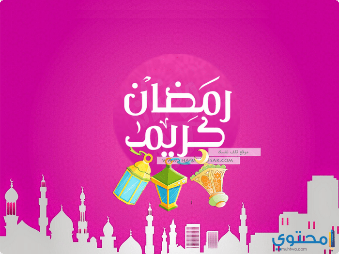 305 صورة رمضانية؛ اجمل خلفيات وصور رمضان 2025 بجودة 4K