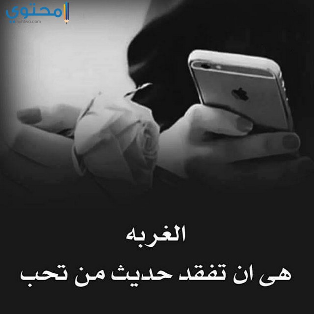 رمزيات عبارات حزينه