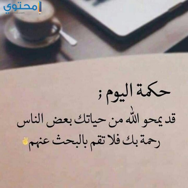 خلفيات مكتوب عليها حكم