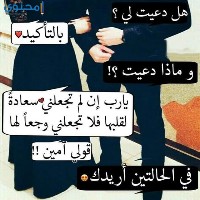 صور حب مكتوب عليها كلام رومانسي