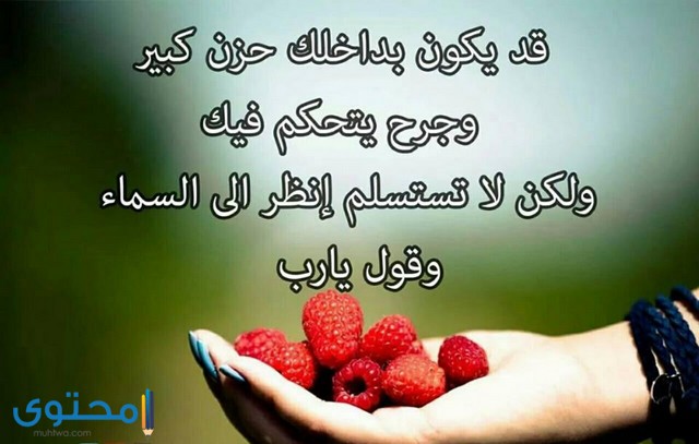 صور مكتوب عليها عبارات دينية