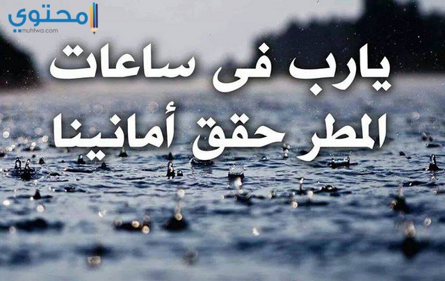 رمزيات ادعيه مكتوبه