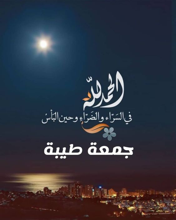 صور وخلفيات إسلامية جديدة 2025