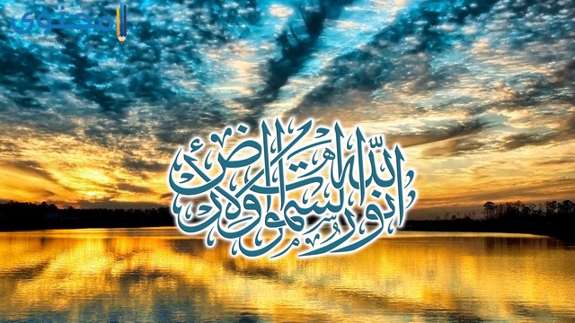 خلفيات اسلاميه رائعة