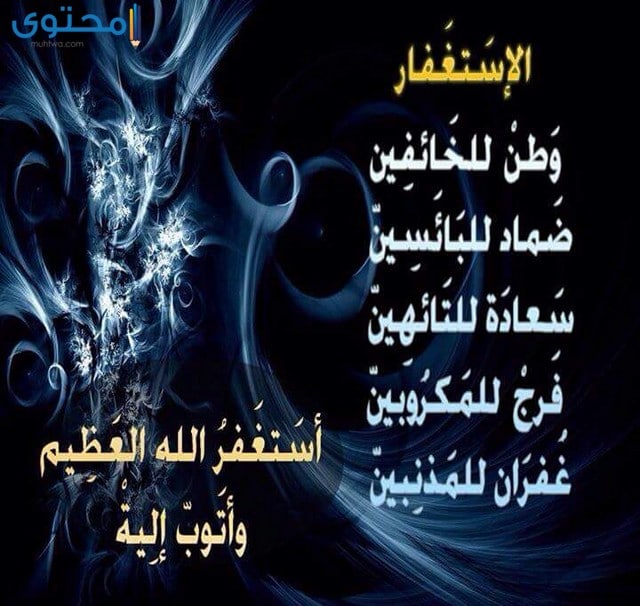 عبارات إسلامية جديدة