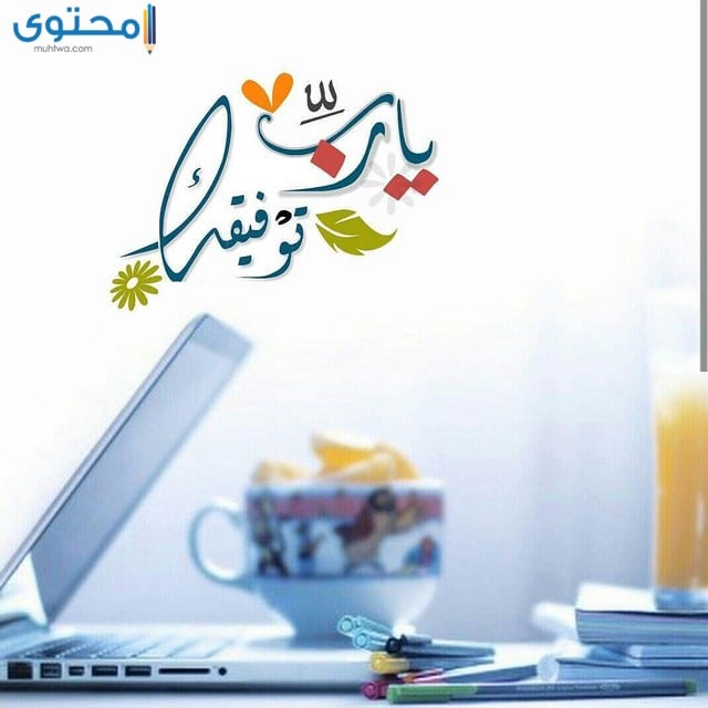 احدث الصور والخلفيات الاسلامية