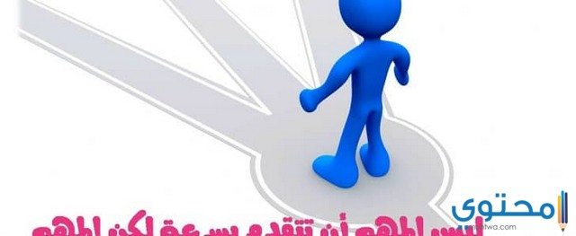 افضل عبارات وأقوال رائعة 2025