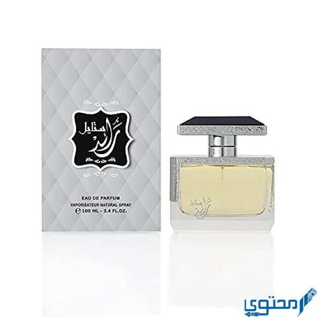 عطر رائد ستايل