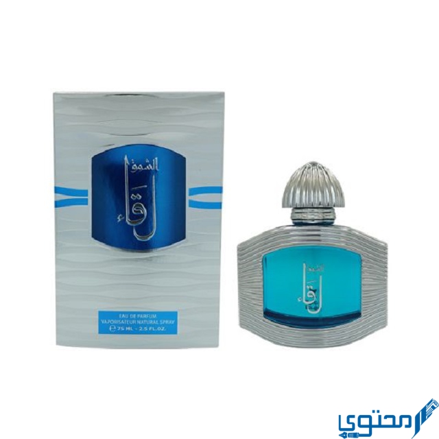 عطر لقاء الشوق