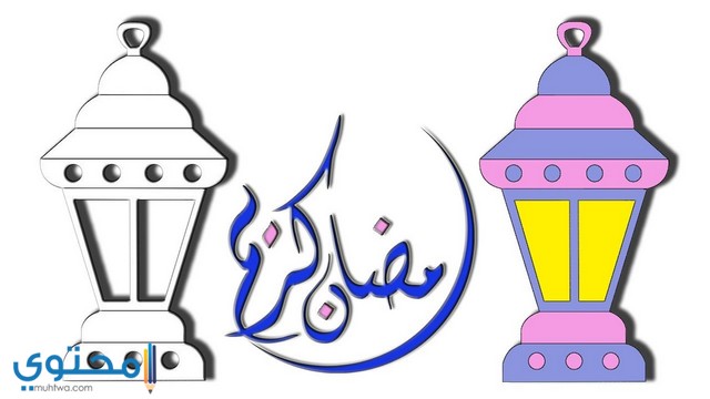 اجمل الصور فوانيس رمضان 1443