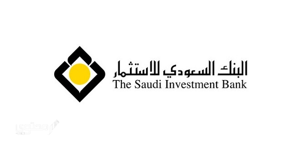 قائمة أفضل البنوك السعودية 2023