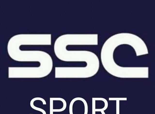 تردد قنوات SSC Sports إس إس سي السعودية الرياضية 2025