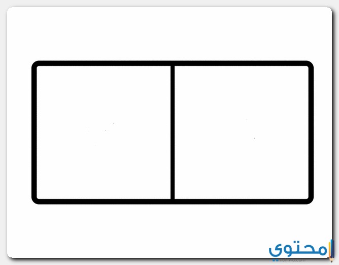 قوانين لعبة الدومينو