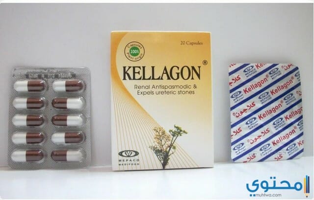 نشرة دواء كلاجون Kellagon لعلاج حصوات الكلي