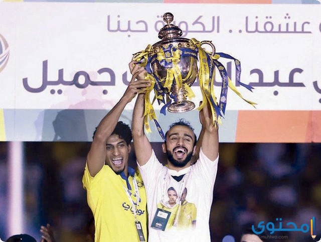 كم عدد بطولات النصر السعودي