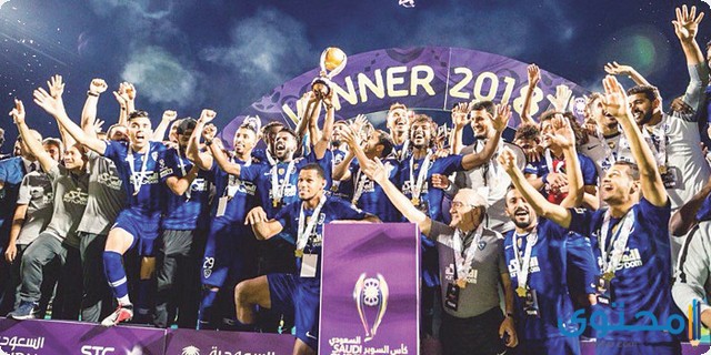 بطولات الهلال السعودي 58